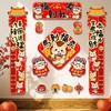 【春节！新款12件装磁吸对联套礼盒装】马年磁吸对联 春节过年家用 福字入户门新年贴 装饰布置春联 商品缩略图0