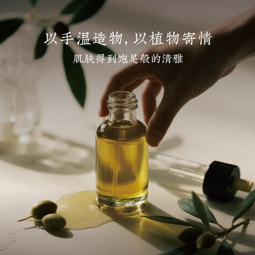 2026新年礼盒 逐梦双驹 手工皂礼盒 早晚清洁礼盒 商品图12