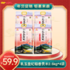【店铺爆品】金龙鱼乳玉皇妃凝玉稻香贡米2.5kg*4袋 商品缩略图0