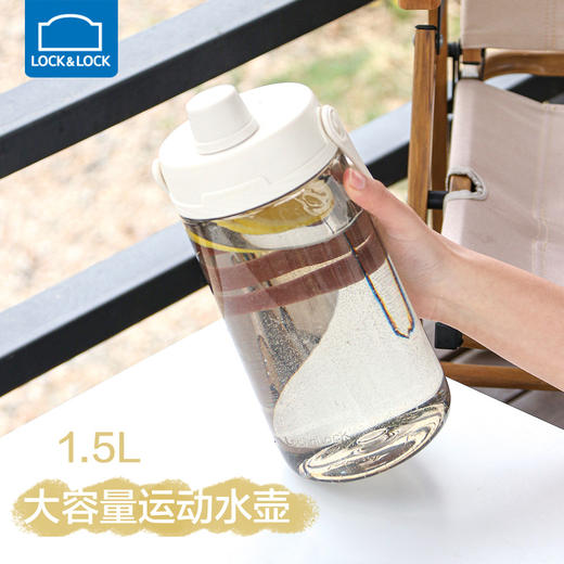 6943819158156 乐扣乐扣Lock&Lock 大容量提手户外运动水壶大肚杯塑料吸管水杯便携男女吸管杯【白色1500ml】 商品图1