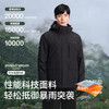 【山行】伯希和户外冲锋衣男款三合一新款抓绒防风雨登山服外套女 商品缩略图1