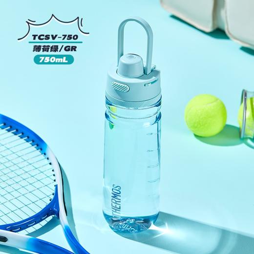 6926497374599 膳魔师THERMOS 膳魔师Tritan780ml便携运动水杯TCSV-750 商品图1