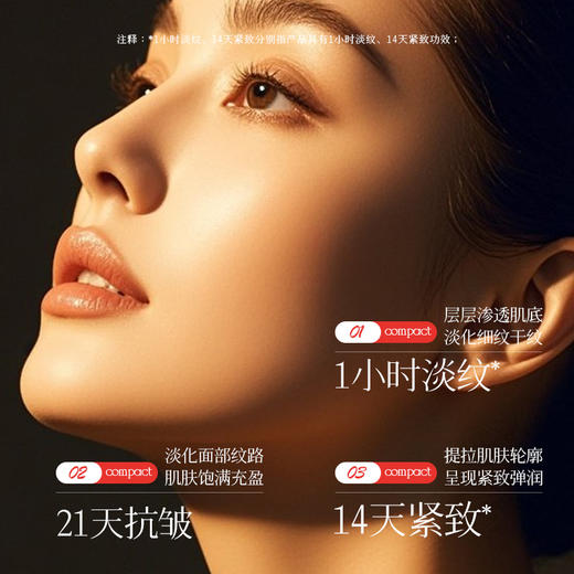 【全肤质】KnowKiss时空焕活抗皱抚纹修护胶囊精华液60粒*3（金胶） 商品图1