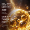 【全肤质】KnowKiss时空焕活抗皱抚纹修护胶囊精华液60粒*3（金胶） 商品缩略图2
