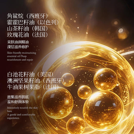 【全肤质】KnowKiss时空焕活抗皱抚纹修护胶囊精华液60粒*3（金胶） 商品图2