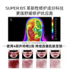 理肤泉 · 超级B5精华30ml多效修护舒缓紧致保湿 商品缩略图2