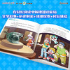 【新书】大中华寻宝记小说系列11古蜀国之谜正版寻宝故事丰富知识漫画彩图寻宝好看悬疑烧脑幽默有料中华文化人文地理漫画书 商品缩略图2
