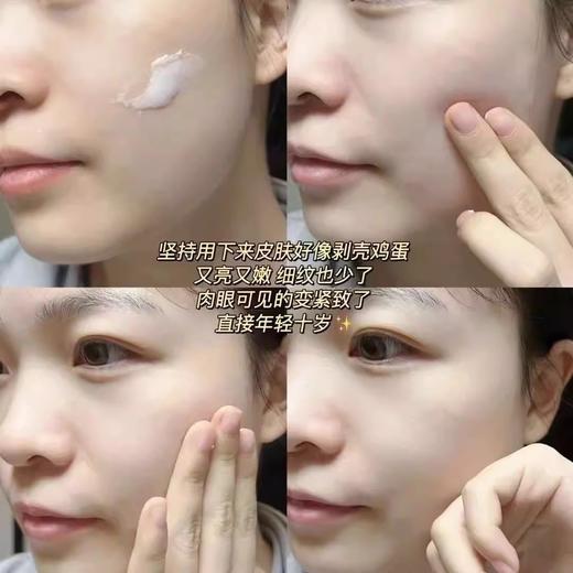 【1264元会员福利】养生堂黑钻臻桦御龄精粹霜50g+30g（替换装 ）   商品图3