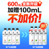 【直供】外星人电解质水0糖0卡电解质饮料含维生素日常饮品600ml*15瓶 商品缩略图5