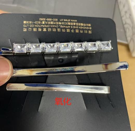 SHB9019838H00 茜子She's shes茜子璀璨简约刘海边夹发夹发卡组合礼盒装SHB9019838H00 商品图3