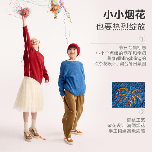 fx-咕噜日记儿童小彩点坑条毛衣PDMY2521 商品图3