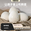 散养鹅蛋丨吃粮食/谷物长大的 蛋清浓稠 蛋黄紧致 腥味小，个头大小不一，介意慎拍‼️现产现发，不接急单！⭐️顺丰快递 商品缩略图0