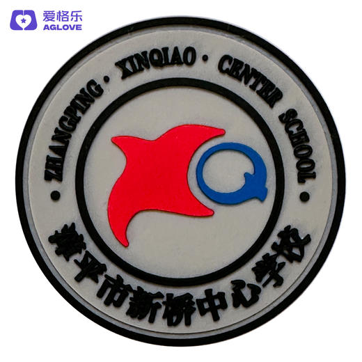 漳平新桥中心学校（冬装） 商品图0