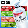 【直供】外星人电解质水0糖0卡电解质饮料含维生素日常饮品600ml*15瓶 商品缩略图1