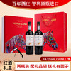 心选丨【马地庄园红酒双支礼盒】马地庄园 经典卡曼尼红葡萄酒  智利原瓶进口红酒 中央山谷13.5%vol 750ml*2瓶/盒 商品缩略图0