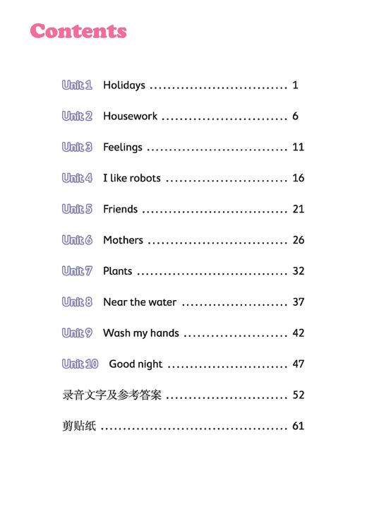 英语同步练习  二年级下册（配套新教材）【上海新教材配套教辅】 商品图1