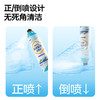 净狮鞋袜除臭喷雾 比晒鞋子管用 阻断异味 商品缩略图4