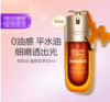 3666057300424  娇韵诗CLARINS  【新年礼物】全新油皮双萃50ml抗老精华液紧致抗皱舒缓保湿 商品缩略图2