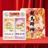 2026马币马钞套装！龙马精神封装版！ 商品缩略图1