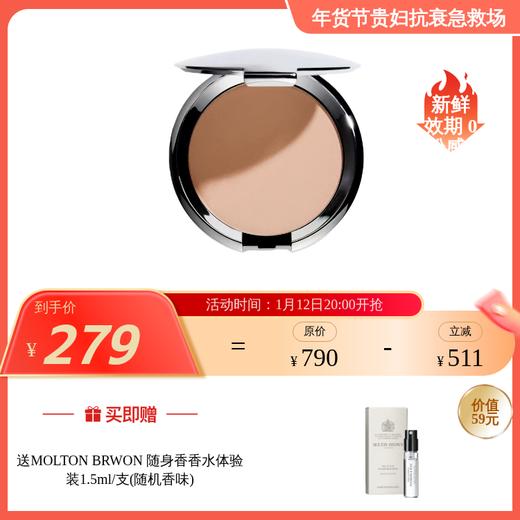 【不可用优惠券】【预售2.24日陆续发货】Chantecaille香缇卡清透底妆粉饼干皮无妆感伪素颜 使用底妆自然 补妆不卡粉 效期27年11月 商品图0