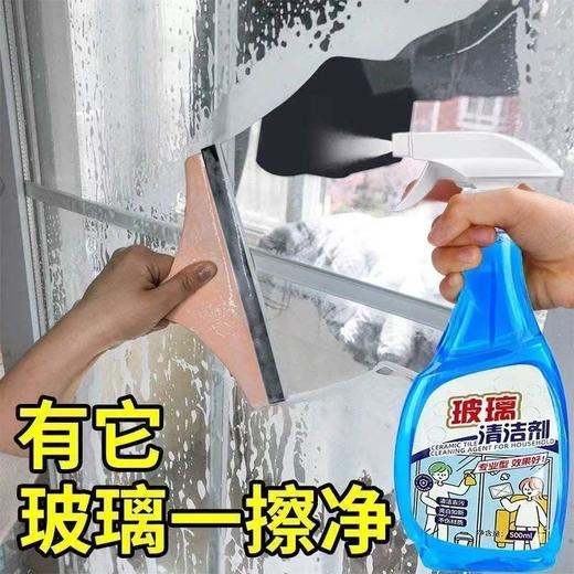 【温和配方清新除味❗️一喷即净透亮持久】玻璃清洁剂家用浴室擦玻璃水浴室瓷砖强力除垢清洗剂玻璃镜面去污。jc 商品图1
