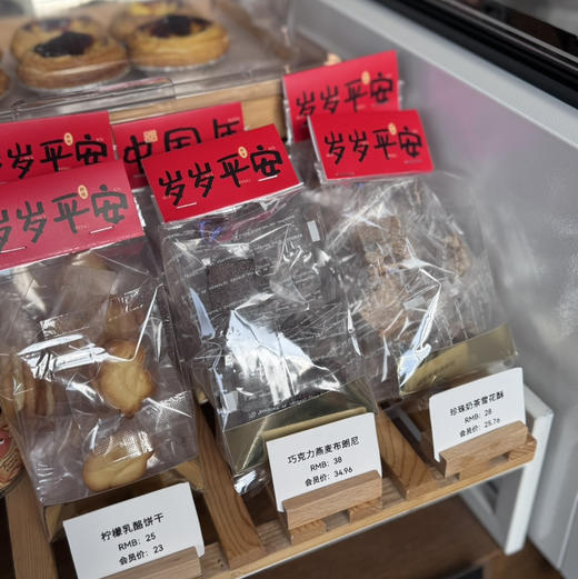 燕麦黑巧布朗尼（8只每盒） 商品图3