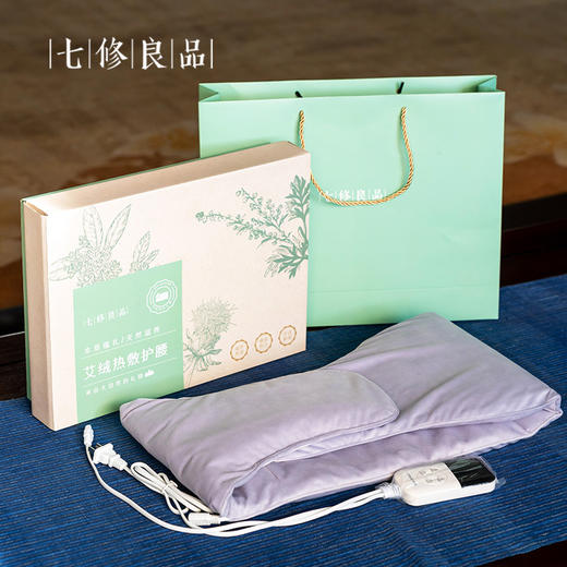 七修良品艾绒热敷护腰多档温控三年陈艾 商品图2