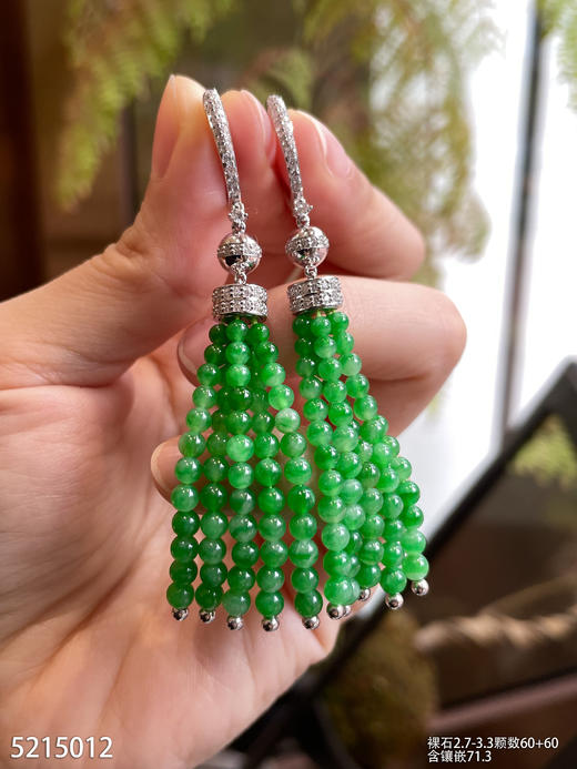 5215012，珠子耳坠。具体价格微信咨询 商品图3