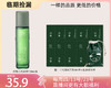 多款【临期捡漏】茶树补水保湿控祛痘系列 商品缩略图4