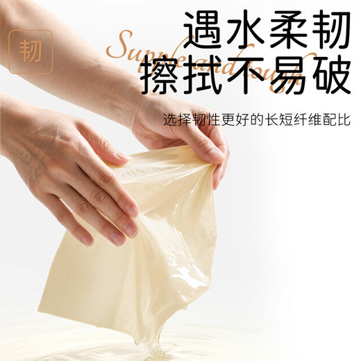若禺RoyoPanda盒抽纸国潮竹本系列3层加厚加大款120抽盒装面巾纸1件48盒原生竹浆湿水可用RH1501 商品图4