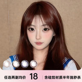 RIO2US半年抛秒杀