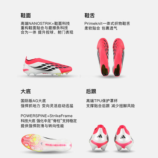 小李子ADIDAS阿迪达斯 猎鹰 高端AG短钉成人训练足球鞋男JR7838 商品图1