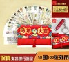 新品！2026中国马年大吉大利创意外币红包国外纪念币赠验钞灯+马到成功彩色纪念钞 商品缩略图8