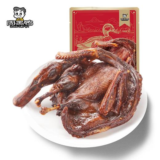 【周黑鸭】经典酱板鸭490g 商品图2