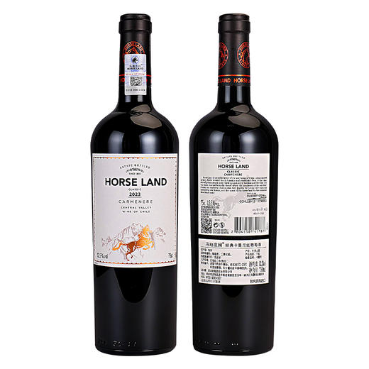 心选丨【马地庄园红酒双支礼盒】马地庄园 经典卡曼尼红葡萄酒  智利原瓶进口红酒 中央山谷13.5%vol 750ml*2瓶/盒 商品图8