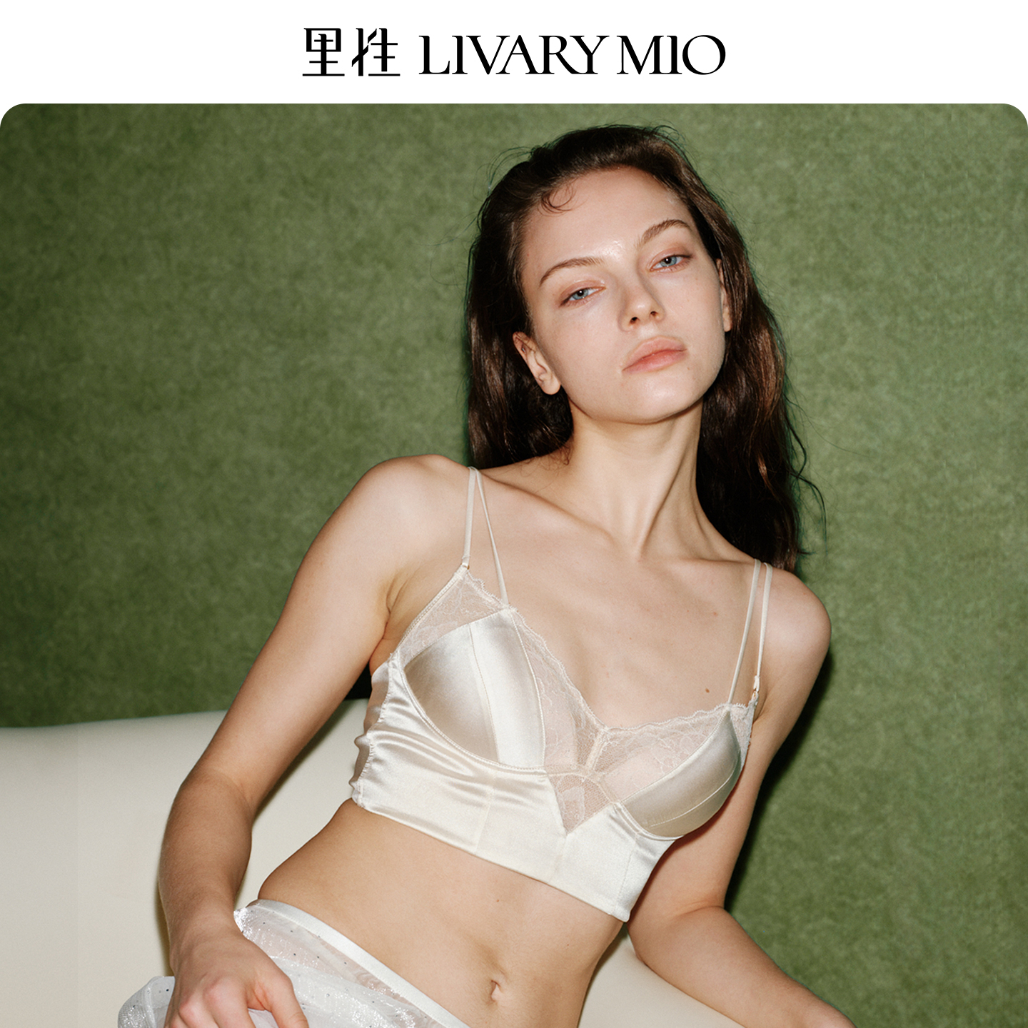 【蔡文静同款】里性 LIVARY MIO 星熠法式双肩带真丝蕾丝美背内衣无钢圈文胸