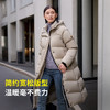 君羽800蓬鹅绒服女长款过膝冬新款加厚防风超长羽绒服外套I52296羽绒大衣 商品缩略图5