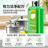 【去除顽固污渍❗️洁净乳液质地】多功能清洁乳浴室瓷砖不锈钢去污除垢多用途清洗剂厨房卫生间。jc 商品缩略图1