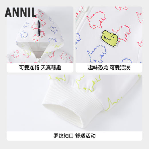 【实体店同款】男童连帽针织外套春季新款安奈儿童装TB615533 商品图2