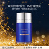 微瑕福利【一般贸易】法国Pier Augé佩尔赫乔 保湿焕肤融雪面膜100ml/瓶 商品缩略图0