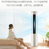 海尔（Haier）空调 KFR-72LW/A2KDB81U1 商品缩略图10