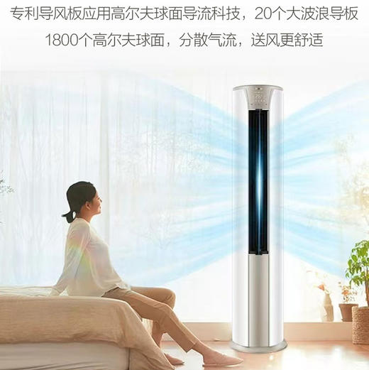 海尔（Haier）空调 KFR-72LW/A2KDB81U1 商品图10