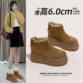 雀说 真皮加绒厚底增高休闲鞋网红厚绒靴子6005