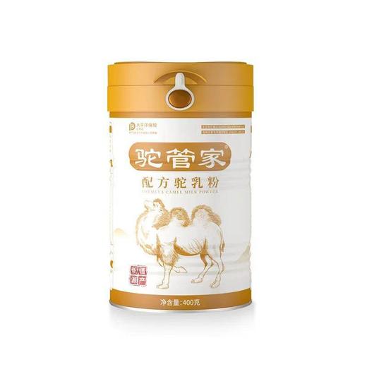 驼管家骆驼奶粉新疆正宗中老年成人益生菌驼乳粉 商品图2