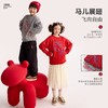 【超级马力】咕噜日记儿童新年小马圆领毛衣冬季男童女童马年线衣PDMY2527 商品缩略图3