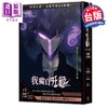 预售 【中商原版】漫画 我独自升级 漫画特装版 第19+20集 DUBU 台版漫画书 知翎文化出版 商品缩略图0