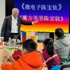 北京数智未来4日营（走读营，20人成团，需提前7天预约）嗨美科学 商品缩略图4