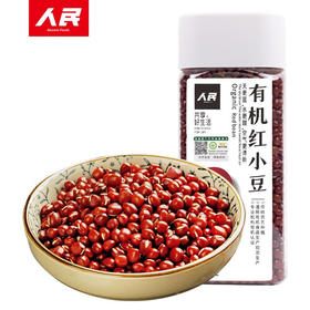 瓶装人民有机红小豆400g