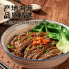 吾谷为伴荞麦面 2斤 荞麦面粉  杂粮面粉 荞面 饸饹面 荞麦面条馒头 /粮油调味 /杂粮 /其他杂粮 商品缩略图4