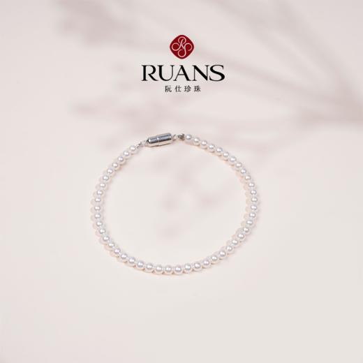 【阮仕珍珠】阮仕彩云系列S925银 淡水珍珠手链 3-4mm 商品图1